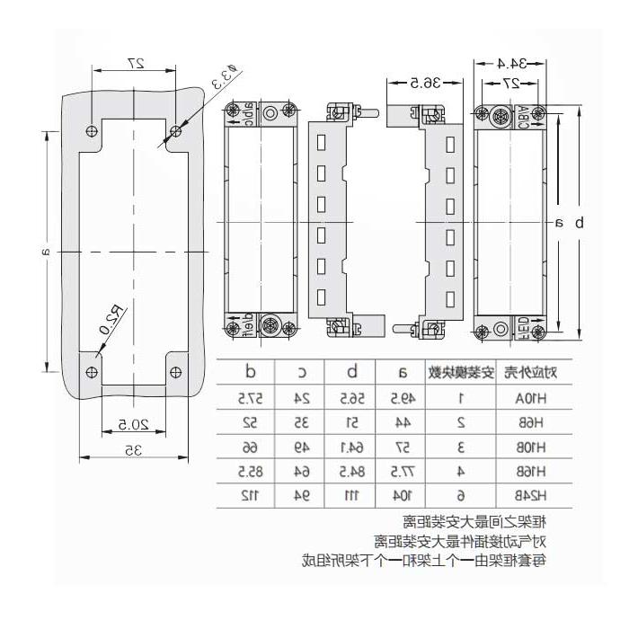 HM module frame (male), can be installed 2 quasi modules, suitable for H6B shell, H6B-T2-M, 09140060303